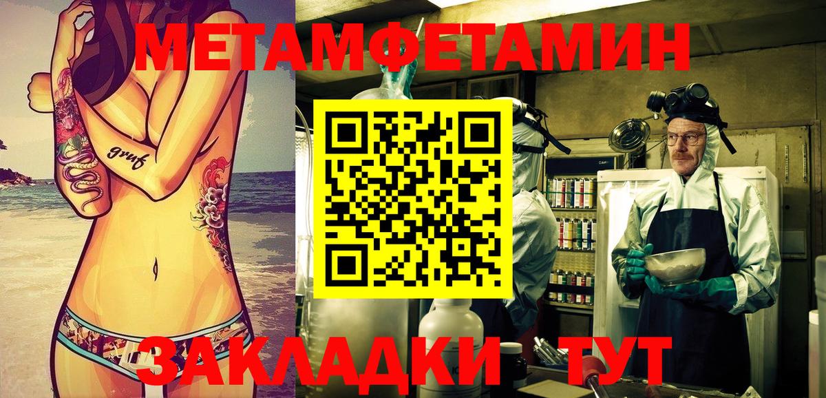 Гусиноозёрск  АМФЕТАМИН  Вход с VPN  АМФ  маркетплейс телеграм  АМФЕТАМИН 97% 