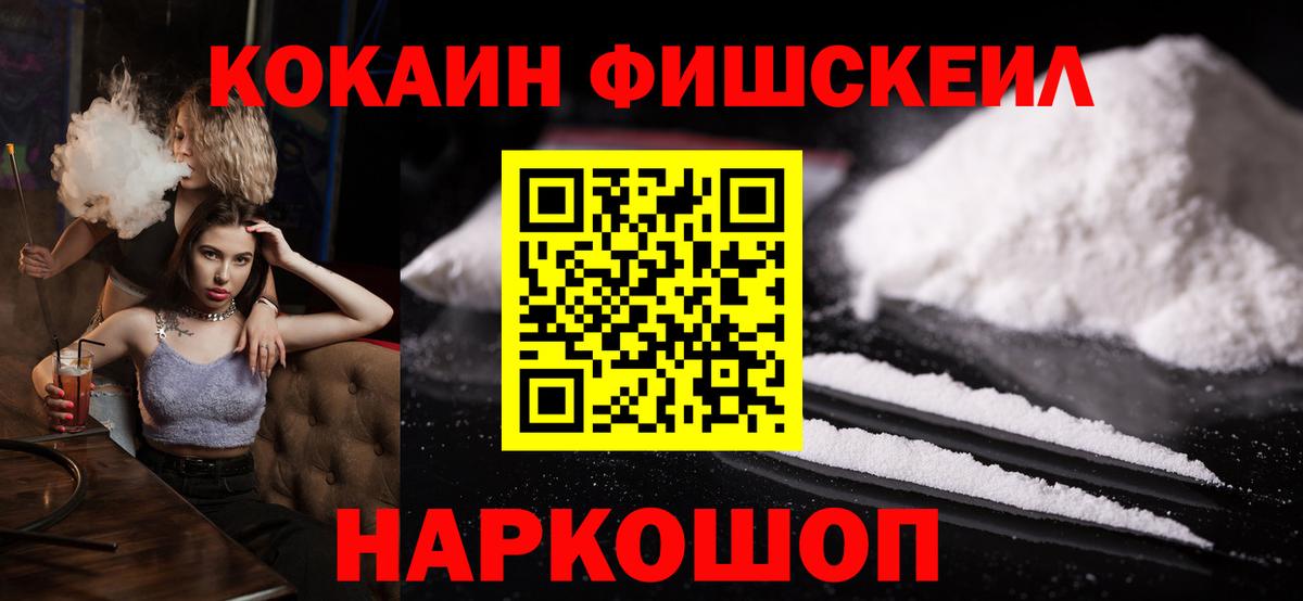 COCAIN 97% Гусиноозёрск