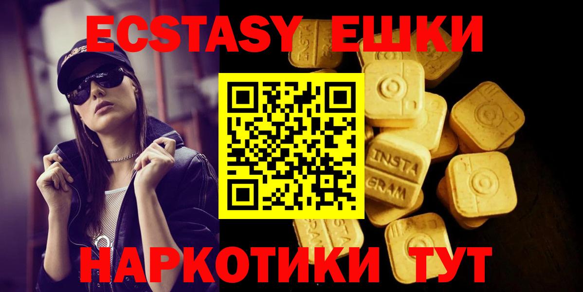 Гусиноозёрск  darknet Telegram  Ecstasy  Вход с VPN  Экстази бентли  ЭКСТАЗИ louis Vuitton 