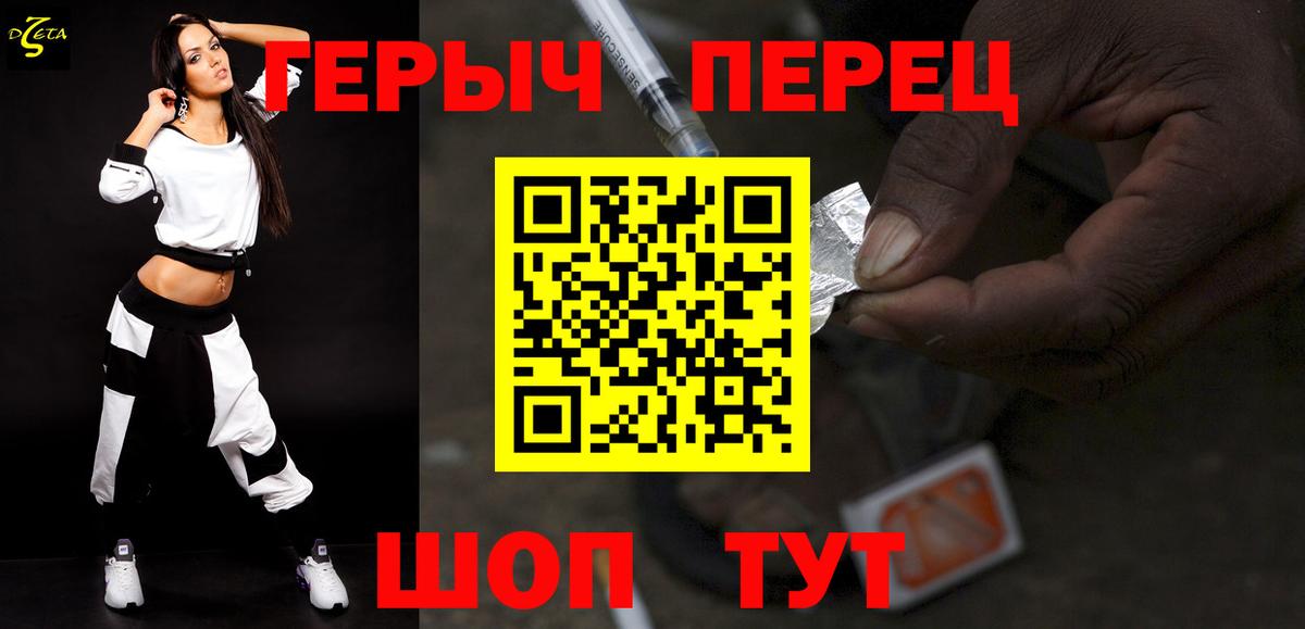 ГЕРОИН  ГЕРОИН Афган  Вход с VPN  Гусиноозёрск 
