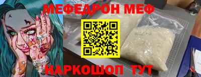 спайс Коммунар