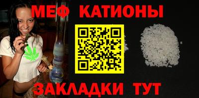 прущие крисы Комсомольск-на-Амуре