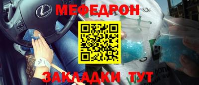 прущие крисы Комсомольск-на-Амуре