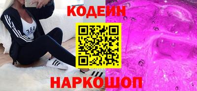 спайс Коммунар