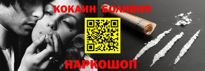 прущие крисы Комсомольск-на-Амуре