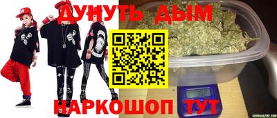 прущие крисы Комсомольск-на-Амуре