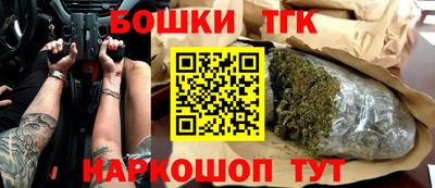 спайс Коммунар