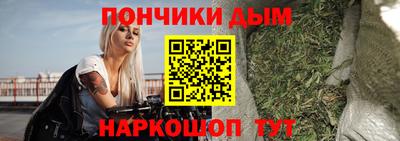 прущие крисы Комсомольск-на-Амуре