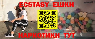 прущие крисы Комсомольск-на-Амуре