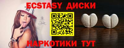 прущие крисы Комсомольск-на-Амуре