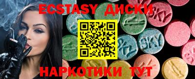 прущие крисы Комсомольск-на-Амуре