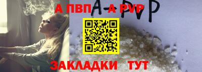 спайс Коммунар