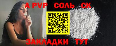 спайс Коммунар