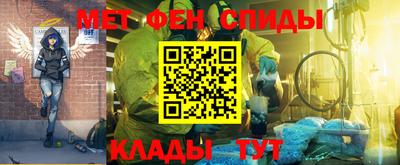 спайс Коммунар
