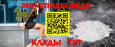 прущие крисы Комсомольск-на-Амуре