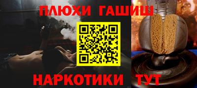 прущие крисы Комсомольск-на-Амуре