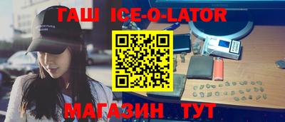 прущие крисы Комсомольск-на-Амуре