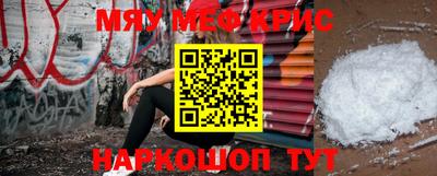 спайс Коммунар
