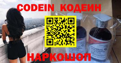 прущие крисы Комсомольск-на-Амуре