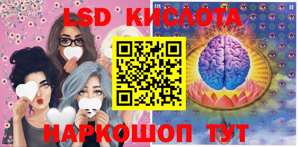 Марки NBOMe 1,5мг Гусиноозёрск