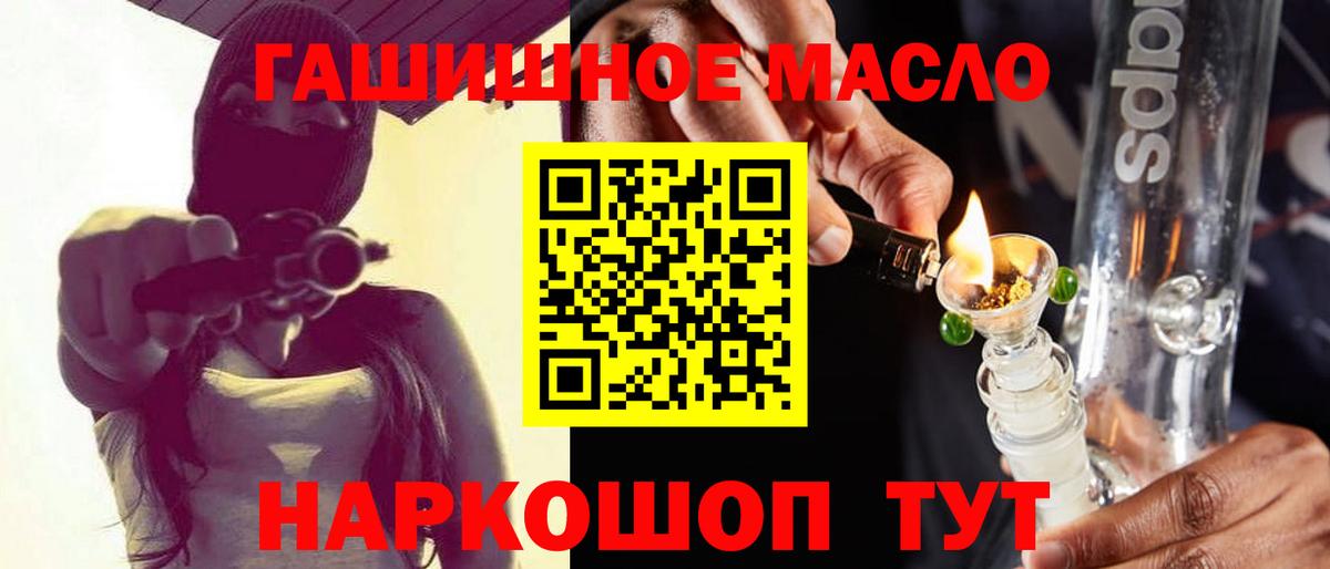 хочу   Вход с VPN  ТГК вейп  Гусиноозёрск  Дистиллят ТГК жижа 
