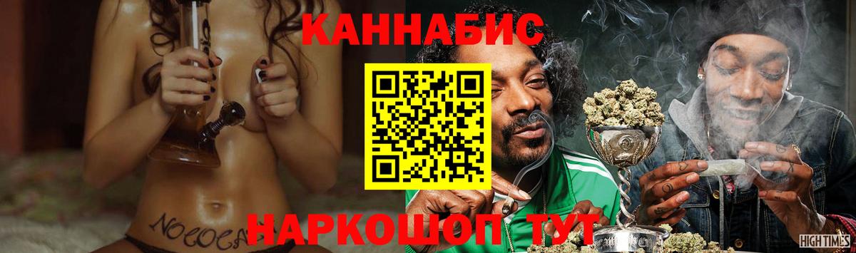 Марихуана тримм  Марихуана тримм  Вход с VPN  Шишки марихуана планчик  Канабис Amnesia  Гусиноозёрск 